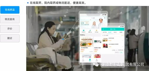 精彩纷呈，重磅发布 2019年第四季度坐标软件集团产品发布会暨旅客票务代理解决方案深度解析