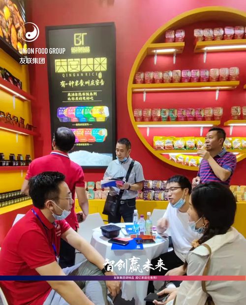 创新与便捷并行 友联集团倍特食品携新品亮相第二届方便速食产业大会